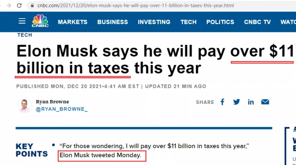 馬斯克今年將納稅110億美元！薇婭逃稅被罰13.41億