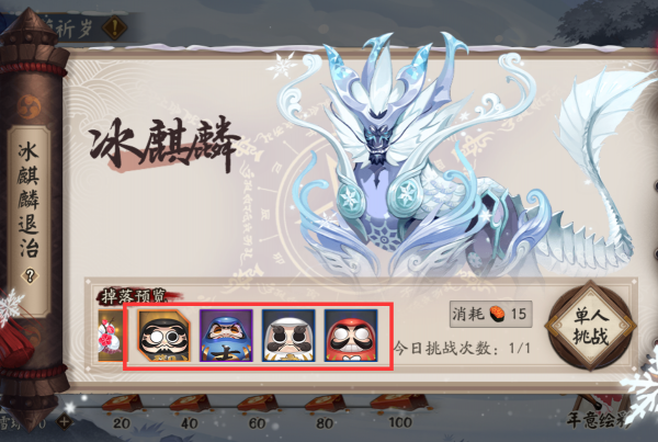 陰陽師:2個小活動+新SSR預熱,體服內容搶先看 陰陽師:2個小活動+新SSR預熱,體服內容搶先看