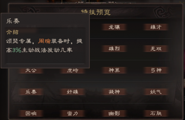 三國志戰略版:真正的五五開隊伍社稷弓,滿紅平一切,白板也能玩 三國志戰略版:真正的五五開隊伍社稷弓,滿紅平一切,白板也能玩