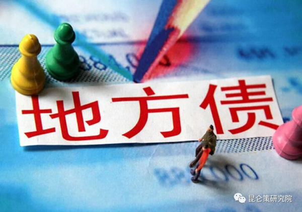 六萬水：淺淡地方政府債務危機的化解