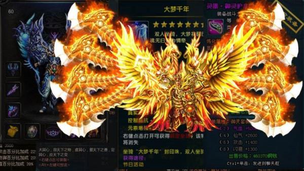 中國單機遊戲沉浮錄