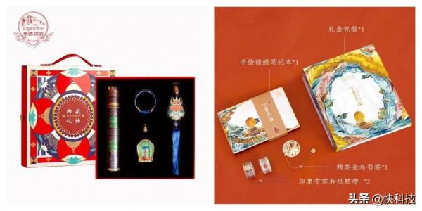 “我不是胖虎”超萌登場！助陣京東年貨節虎力全開衝進新年