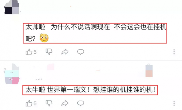 兵線被吃直接擺爛？某UP主怒錘職業選手掛機引網友熱議