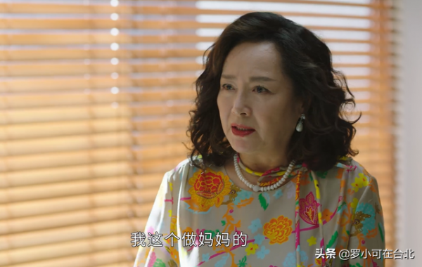 《星辰大海》女傭出身的方蘭菲不簡單?攀上高枝,她並不愛林逢時 《星辰大海》女傭出身的方蘭菲不簡單?攀上高枝,她並不愛林逢時