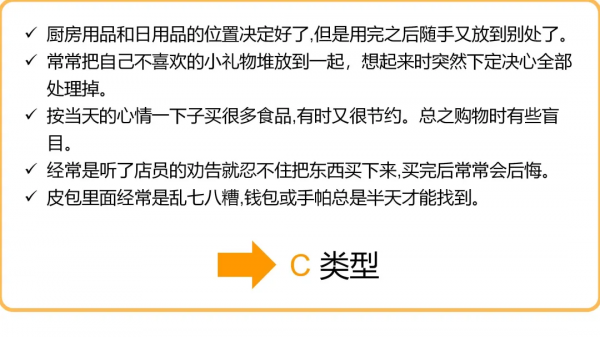 做家務時的性格測試，快來看看吧