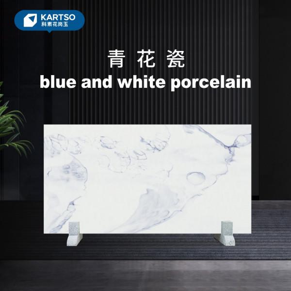 科素KS-DB08青花瓷裝飾板材(圖文)
