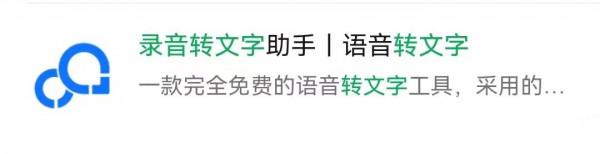 6個暗藏驚喜的微信小程式，個個好用不要錢，請低調使用