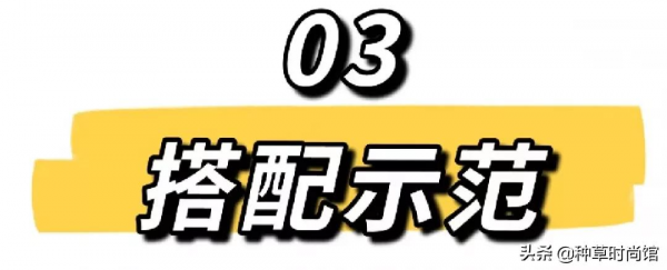 今年秋天“馬蹄褲”火了!比奶奶褲顯瘦,比闊腿褲洋氣 今年秋天“馬蹄褲”火了!比奶奶褲顯瘦,比闊腿褲洋氣