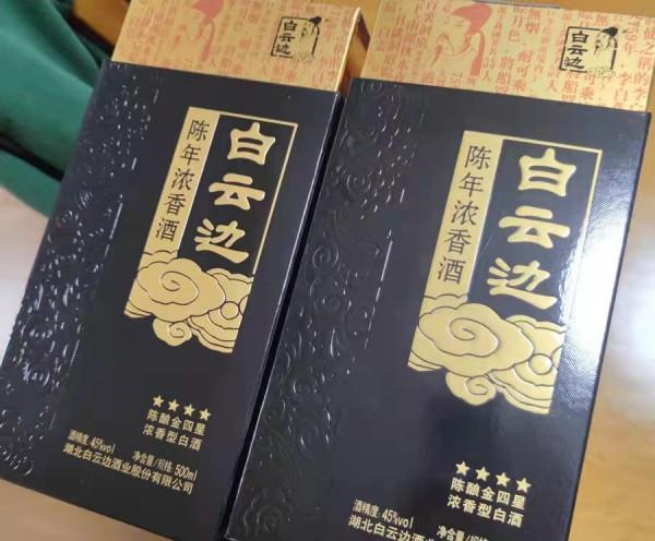 國內5款放心白酒,因價低屢遭非議,不含1滴食用酒精,有你家鄉嗎 國內5款放心白酒,因價低屢遭非議,不含1滴食用酒精,有你家鄉嗎