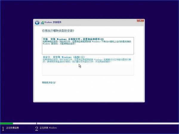 Win10重置電腦失敗,幾個方法可以解決 Win10重置電腦失敗,幾個方法可以解決