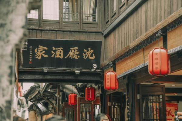 有一種生活叫周莊，我心中的江南便是在此