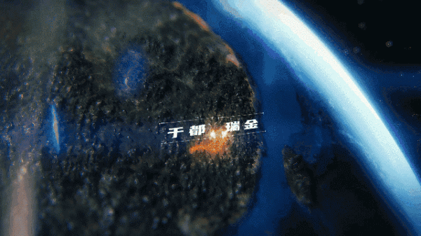 這本“書”，帶我們回首那段波瀾壯闊的史詩