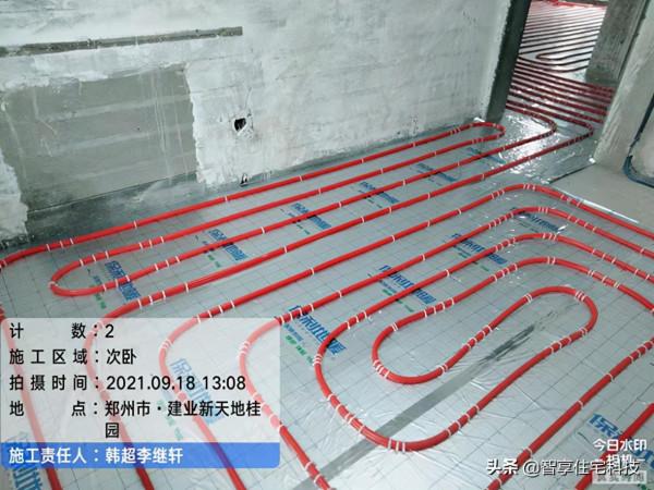 「建業桂園7號樓」河南家庭暖氣住宅地暖安裝工地現場實拍