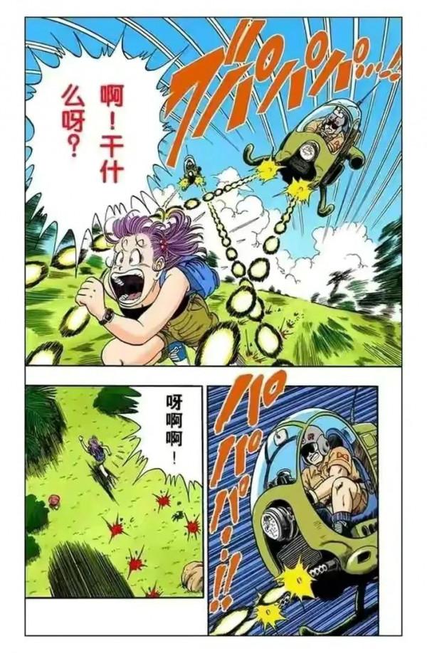 七龍珠全綵講解第七十回 七龍珠全綵講解第七十回