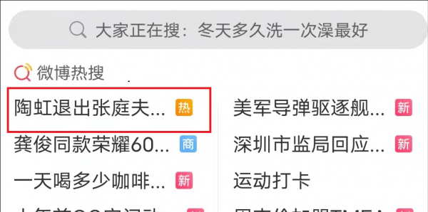 陶虹提前退出張庭的公司，原來這些瓜出來前也都有這種操作