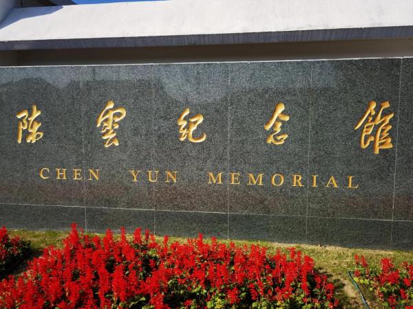 比亞迪漢EV的駕駛感受 比亞迪漢EV的駕駛感受