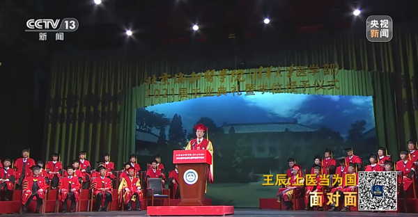 工程院副院長王辰：病毒發展變數多，很難有精確時間上的預言家