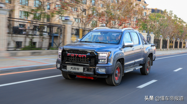 試駕 | 2.0T柴油機+採埃孚8AT，挑戰長城炮？福田大將軍表現如何