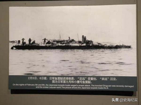 甲午海戰沉沒的定遠艦，125年後成功打撈，艦上遺物令人潸然淚下