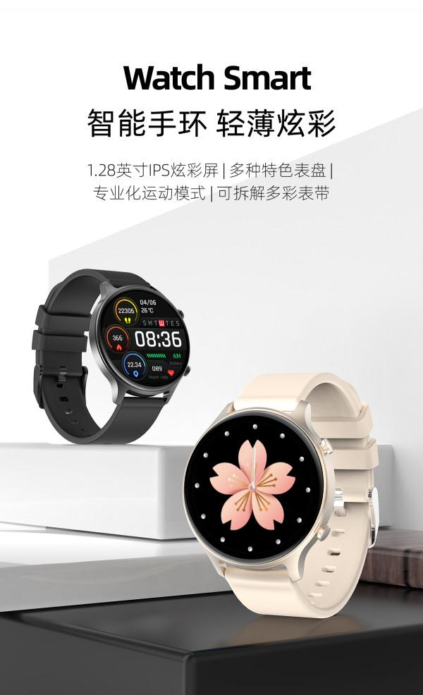 新年新款 輕薄炫彩