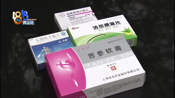 吃藥之後暈倒,懷疑上了檢查 吃藥之後暈倒,懷疑上了檢查