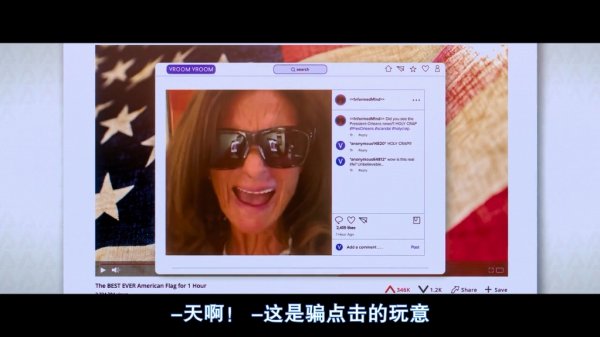 《不要抬頭》人類再一次面臨災難 看自大的美國佬如何拯救地球？