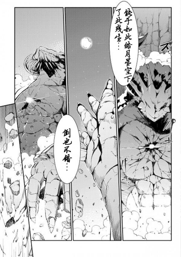 別人龍傲天至少是個人,而他的前身是條龍,龍傲天名副其實 別人龍傲天至少是個人,而他的前身是條龍,龍傲天名副其實