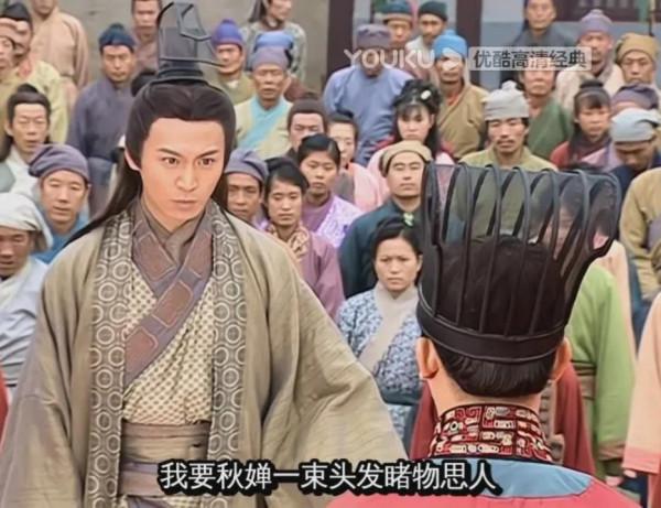 &OpenCurlyDoubleQuote;比武爭罪，法場成親&rdquo;秋蟬和李陵轟轟烈烈的愛過，卻最終錯過