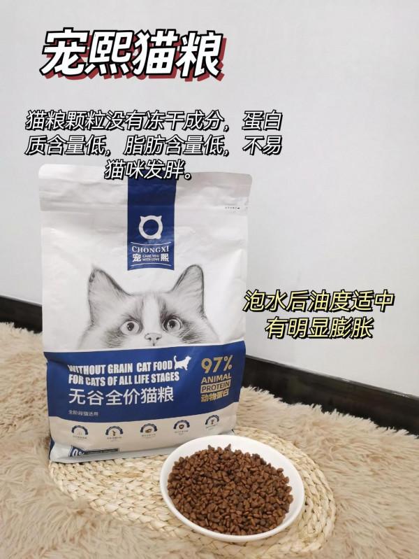 這方法竟然能測出“毒”貓糧