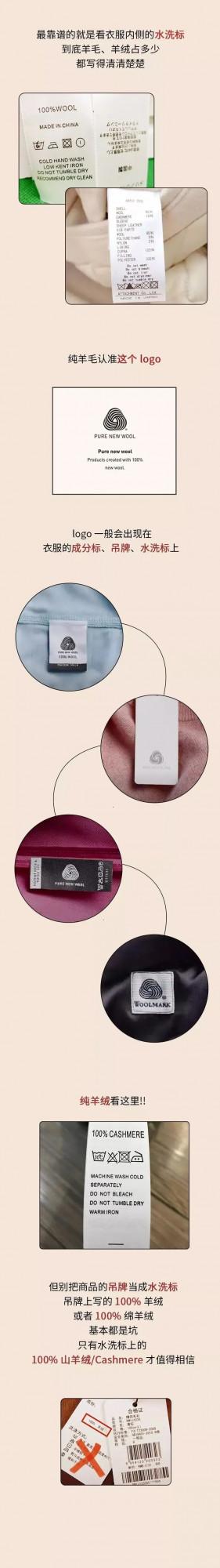 羊絨大衣怎麼買？