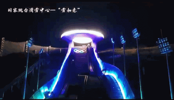 冬奧會倒計時22天！這座曾經比肩北京的老城，“國際張”藏不住了