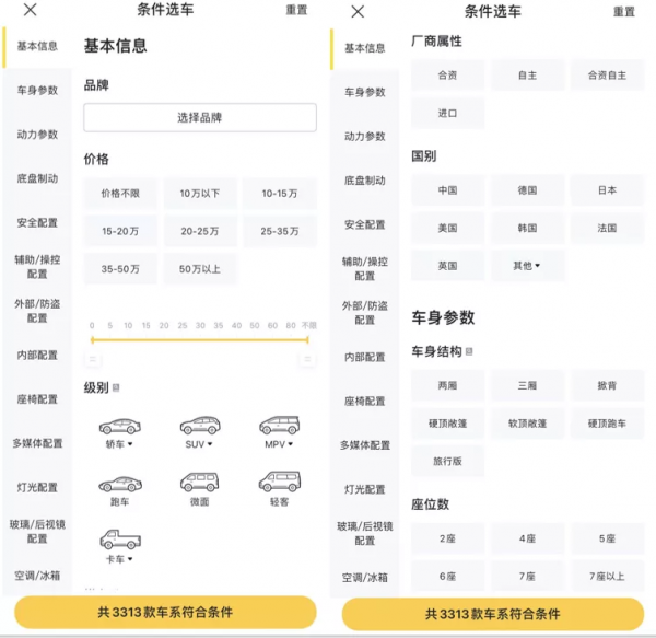 位元組大廠出品的這8個神器，個個讓人驚豔不已