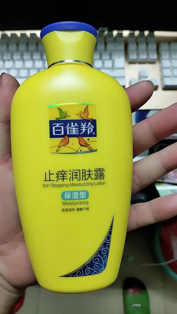 便宜大碗的國產身體乳,讓我變得很嫩很滑 便宜大碗的國產身體乳,讓我變得很嫩很滑