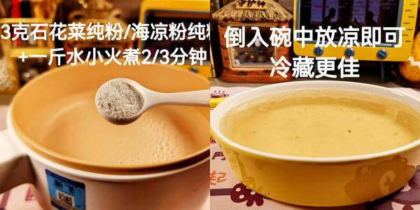 怎麼吃都不會胖的減脂好物