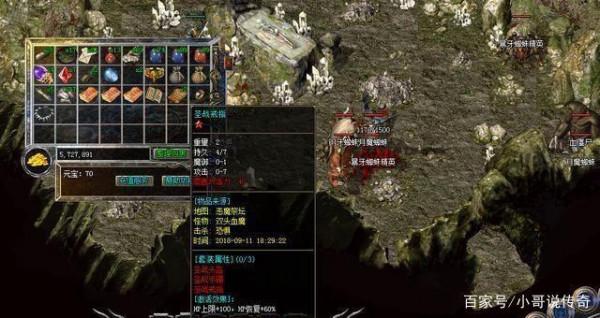 熱血傳奇:私服版本五花八門,漏洞也是千奇百怪有的令人哭笑不得 熱血傳奇:私服版本五花八門,漏洞也是千奇百怪有的令人哭笑不得