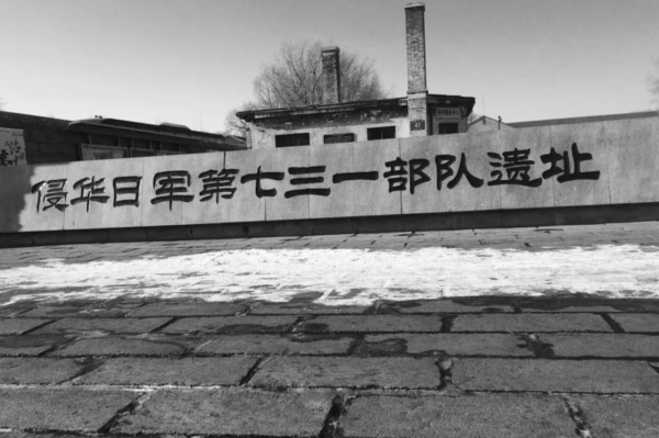 侵華老兵全家死光,晚年患癌求死不能,他:是我殺中國人的報應啊 侵華老兵全家死光,晚年患癌求死不能,他:是我殺中國人的報應啊