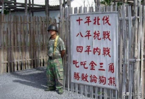 解放軍大追擊，蔣軍殘部本可逃往越南，為何捨近求遠去緬甸？