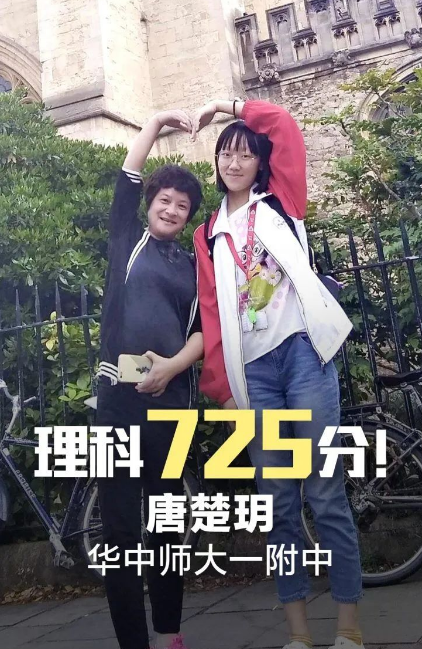 還記得學霸唐楚玥嗎？理科生語文146分，試卷讓網友折服