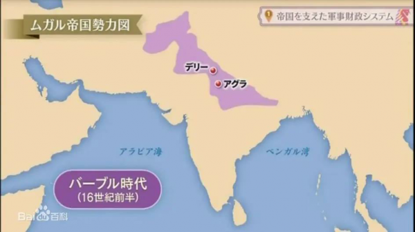 南亞次大陸的決戰：奧朗則布與莫臥兒王位繼承戰爭