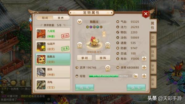 《鯤靈問道》虎年大區&OpenCurlyDoubleQuote;花好月圓&rdquo;