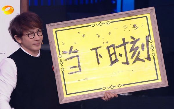 湖南春晚狀況多：何炅屢次口誤，劉謙被疑整容，劉宇寧太高擋鏡頭