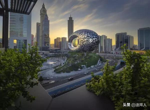 145迪拉姆！迪拜未來博物館的門票開售啦