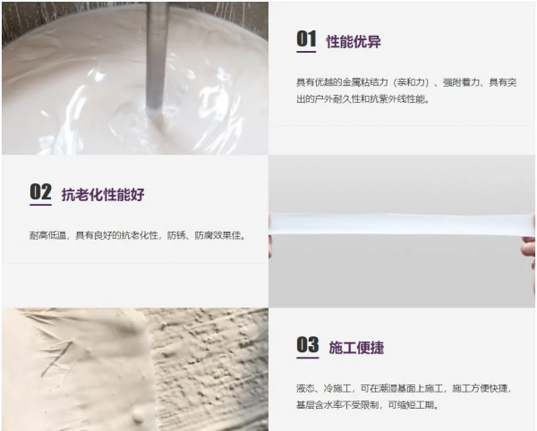 「金帥防水科普」金屬屋面廠房滲漏原因? 「金帥防水科普」金屬屋面廠房滲漏原因?