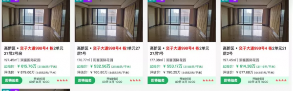 成都潤富置業破產重整，國企優先
