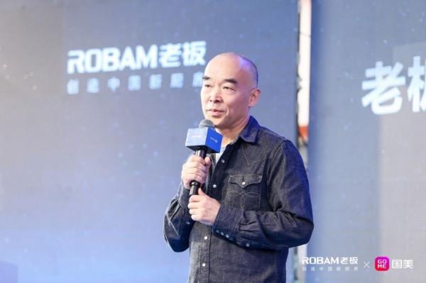 攜手金莎 老闆電器聯手國美電器全面推動蒸烤一體機、洗碗機全民普及