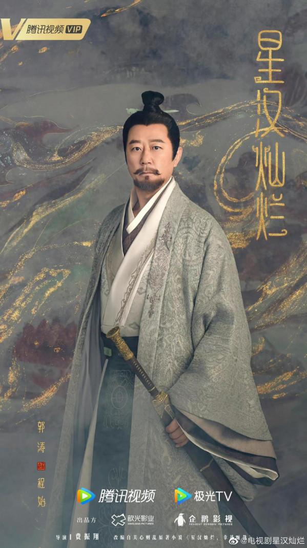 12.9劇:吳磊 趙露思星漢燦爛全陣容官宣 龔俊 喬欣沉睡花園新海報 12.9劇:吳磊 趙露思星漢燦爛全陣容官宣 龔俊 喬欣沉睡花園新海報