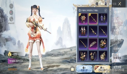 “吃雞”倒計時3天的新軍需,轉盤變成了寶箱?S1老玩家猜錯了 “吃雞”倒計時3天的新軍需,轉盤變成了寶箱?S1老玩家猜錯了