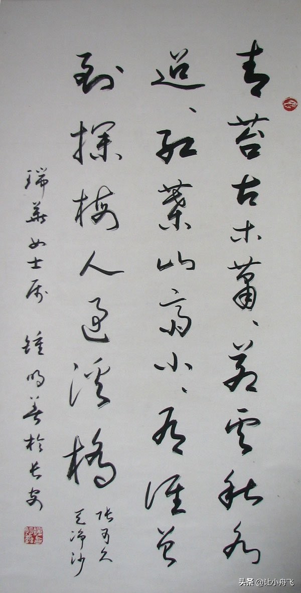 才氣 底氣 名氣 正氣——對書法家成名因素的綜合分析 才氣 底氣 名氣 正氣——對書法家成名因素的綜合分析