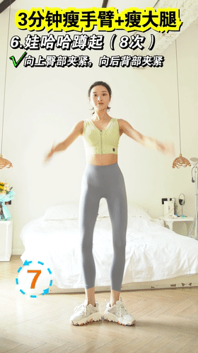 王菲52歲狀態似少女，想用暴汗服快速瘦身？智商稅造夢你還信？