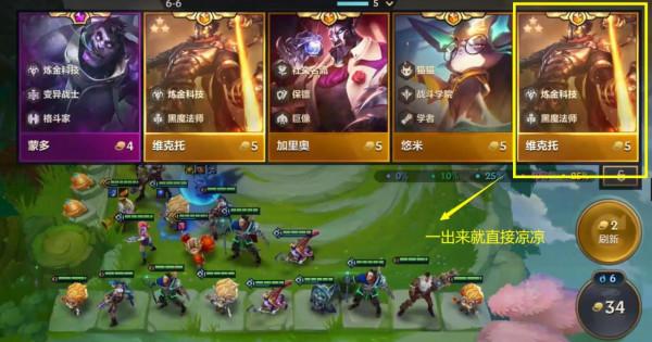 金剷剷之戰S6:三星金克絲第六被送走,怎麼做到的? 金剷剷之戰S6:三星金克絲第六被送走,怎麼做到的?